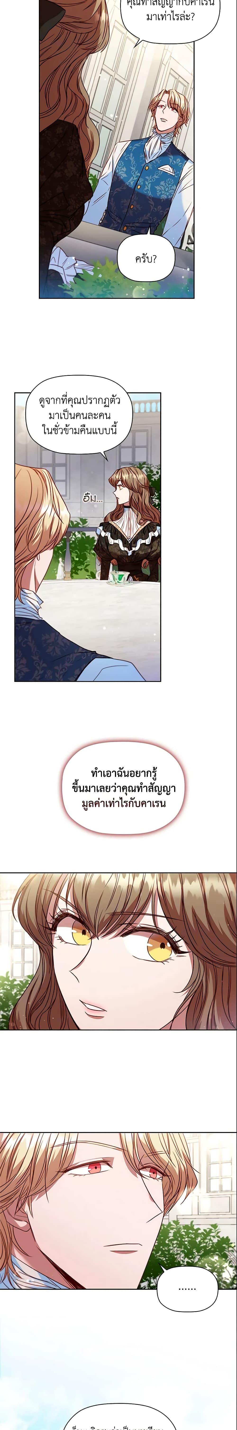 Manga-lc-com อ่านมังงะ อ่านการ์ตูน ออนไลน์ ฟรี An Extra In The Family Is The First To Be Abandoned ตอนที่ 1 2 3 4 5 6 7 8 9 10 11 12 13 14 ฟรี ไม่มีโฆษณา Manga-lc - อ่าน มังงะ อ่าน การ์ตูน ออนไลน์ อ่านมังงะ ฟรี