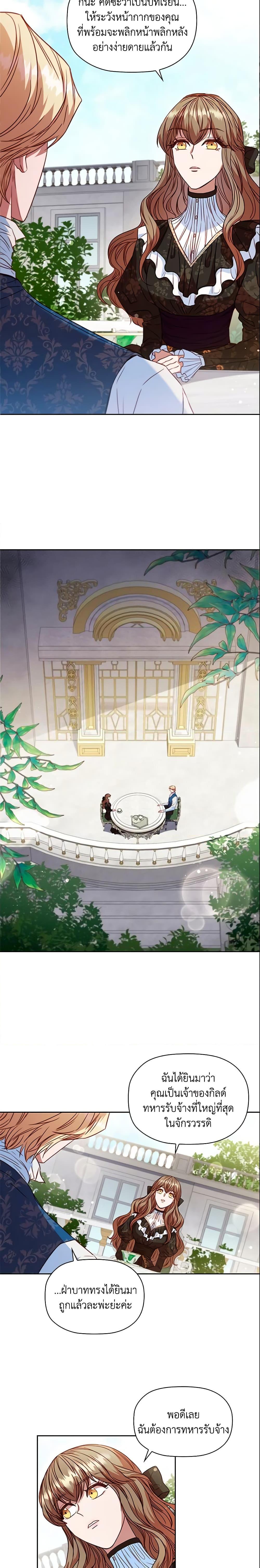 Manga-lc-com อ่านมังงะ อ่านการ์ตูน ออนไลน์ ฟรี An Extra In The Family Is The First To Be Abandoned ตอนที่ 1 2 3 4 5 6 7 8 9 10 11 12 13 14 ฟรี ไม่มีโฆษณา Manga-lc - อ่าน มังงะ อ่าน การ์ตูน ออนไลน์ อ่านมังงะ ฟรี