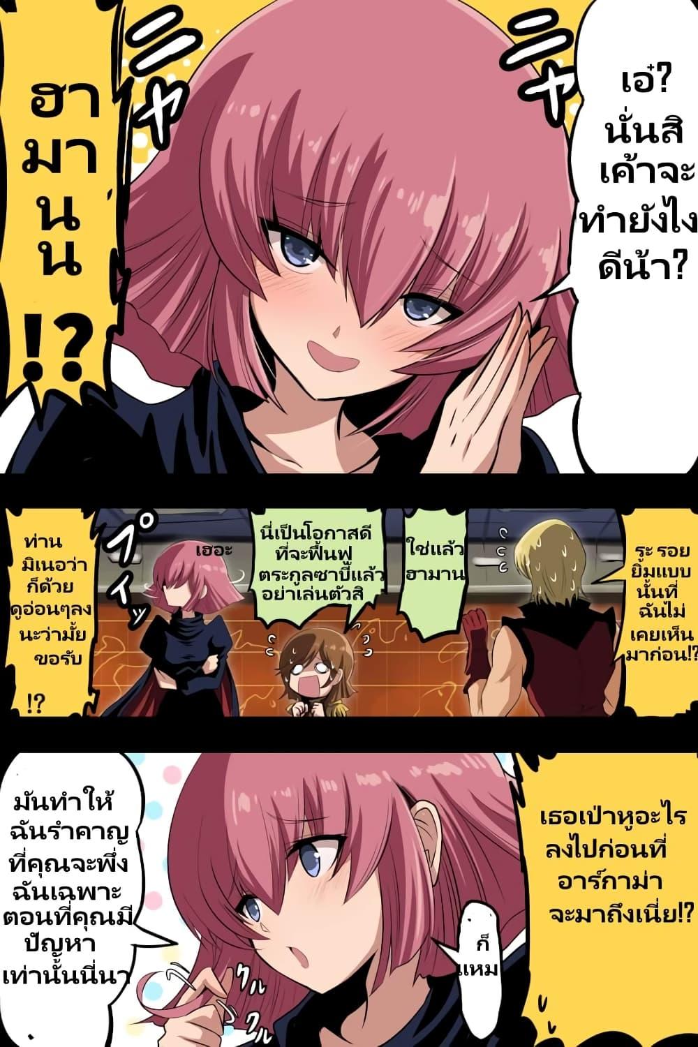 Manga-lc-com อ่านมังงะ อ่านการ์ตูน ออนไลน์ ฟรี Fuji Takanasu’s Gundam Book ตอนที่ 1 2 3 4 5 6 7 8 9 10 11 12 13 14 ฟรี ไม่มีโฆษณา Manga-lc - อ่าน มังงะ อ่าน การ์ตูน ออนไลน์ อ่านมังงะ ฟรี