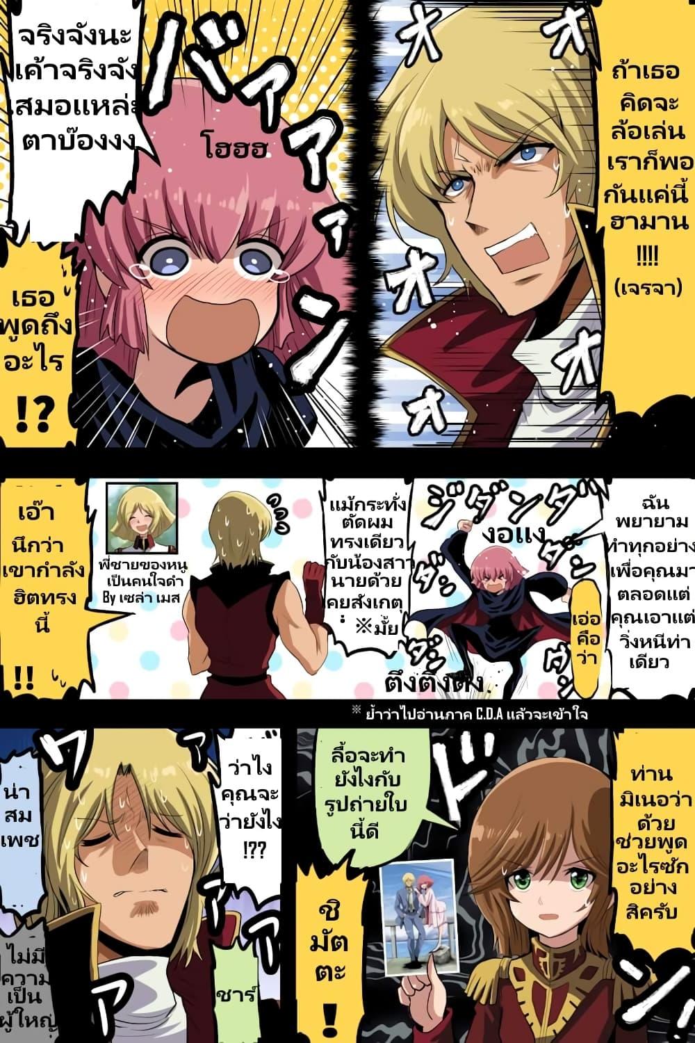 Manga-lc-com อ่านมังงะ อ่านการ์ตูน ออนไลน์ ฟรี Fuji Takanasu’s Gundam Book ตอนที่ 1 2 3 4 5 6 7 8 9 10 11 12 13 14 ฟรี ไม่มีโฆษณา Manga-lc - อ่าน มังงะ อ่าน การ์ตูน ออนไลน์ อ่านมังงะ ฟรี