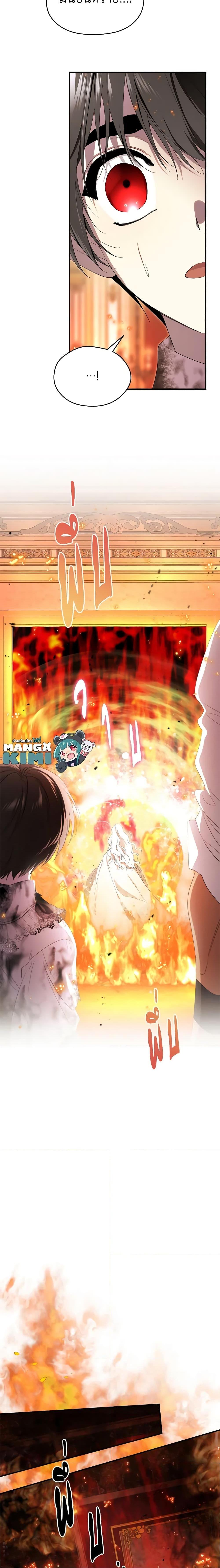 Manga-lc-com อ่านมังงะ อ่านการ์ตูน ออนไลน์ ฟรี I Became the Male Lead’s Stepmother ตอนที่ 1 2 3 4 5 6 7 8 9 10 11 12 13 14 ฟรี ไม่มีโฆษณา Manga-lc - อ่าน มังงะ อ่าน การ์ตูน ออนไลน์ อ่านมังงะ ฟรี