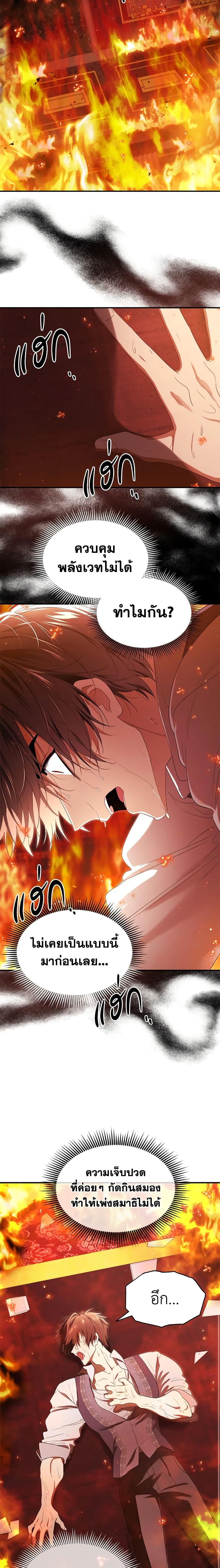 Manga-lc-com อ่านมังงะ อ่านการ์ตูน ออนไลน์ ฟรี I Became the Male Lead’s Stepmother ตอนที่ 1 2 3 4 5 6 7 8 9 10 11 12 13 14 ฟรี ไม่มีโฆษณา Manga-lc - อ่าน มังงะ อ่าน การ์ตูน ออนไลน์ อ่านมังงะ ฟรี