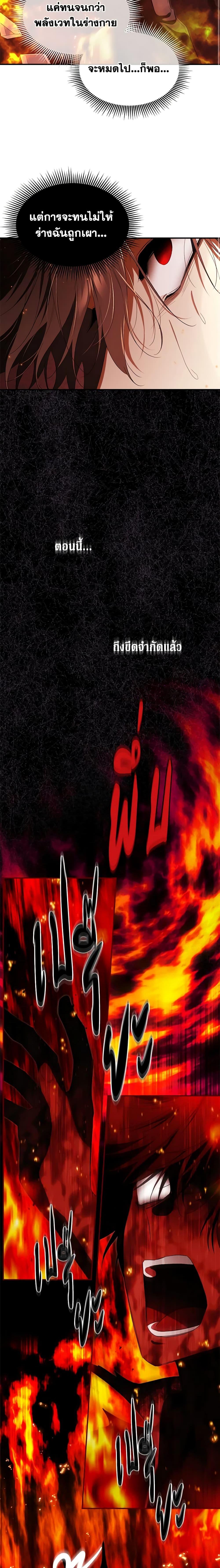 Manga-lc-com อ่านมังงะ อ่านการ์ตูน ออนไลน์ ฟรี I Became the Male Lead’s Stepmother ตอนที่ 1 2 3 4 5 6 7 8 9 10 11 12 13 14 ฟรี ไม่มีโฆษณา Manga-lc - อ่าน มังงะ อ่าน การ์ตูน ออนไลน์ อ่านมังงะ ฟรี