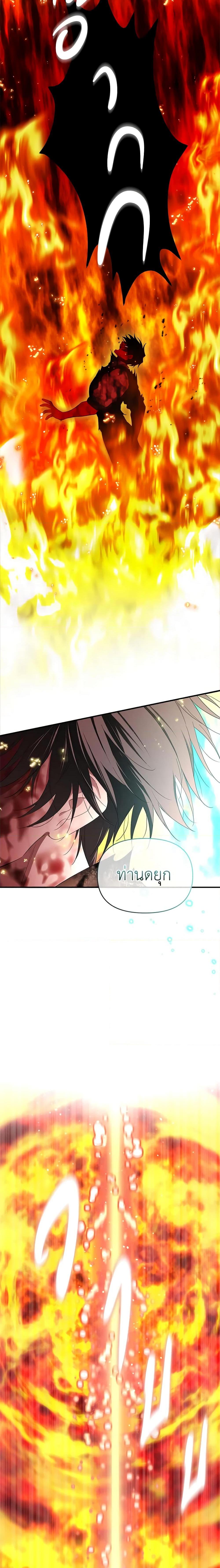Manga-lc-com อ่านมังงะ อ่านการ์ตูน ออนไลน์ ฟรี I Became the Male Lead’s Stepmother ตอนที่ 1 2 3 4 5 6 7 8 9 10 11 12 13 14 ฟรี ไม่มีโฆษณา Manga-lc - อ่าน มังงะ อ่าน การ์ตูน ออนไลน์ อ่านมังงะ ฟรี
