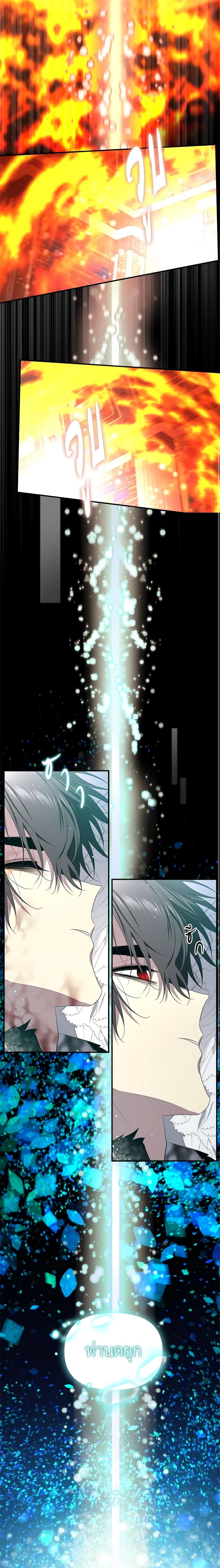 Manga-lc-com อ่านมังงะ อ่านการ์ตูน ออนไลน์ ฟรี I Became the Male Lead’s Stepmother ตอนที่ 1 2 3 4 5 6 7 8 9 10 11 12 13 14 ฟรี ไม่มีโฆษณา Manga-lc - อ่าน มังงะ อ่าน การ์ตูน ออนไลน์ อ่านมังงะ ฟรี