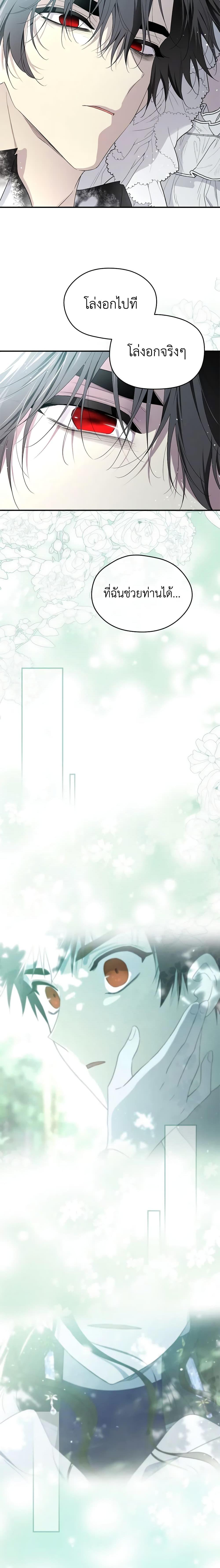 Manga-lc-com อ่านมังงะ อ่านการ์ตูน ออนไลน์ ฟรี I Became the Male Lead’s Stepmother ตอนที่ 1 2 3 4 5 6 7 8 9 10 11 12 13 14 ฟรี ไม่มีโฆษณา Manga-lc - อ่าน มังงะ อ่าน การ์ตูน ออนไลน์ อ่านมังงะ ฟรี