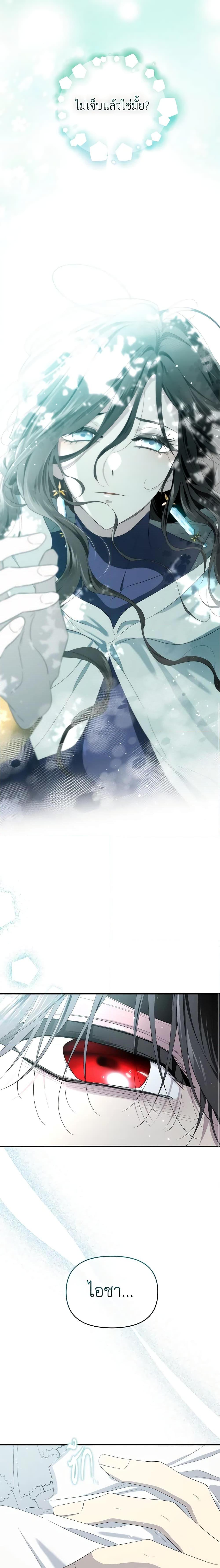 Manga-lc-com อ่านมังงะ อ่านการ์ตูน ออนไลน์ ฟรี I Became the Male Lead’s Stepmother ตอนที่ 1 2 3 4 5 6 7 8 9 10 11 12 13 14 ฟรี ไม่มีโฆษณา Manga-lc - อ่าน มังงะ อ่าน การ์ตูน ออนไลน์ อ่านมังงะ ฟรี