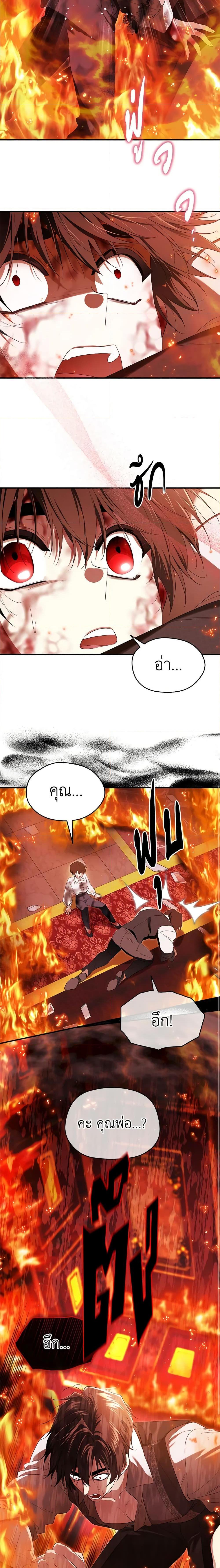 Manga-lc-com อ่านมังงะ อ่านการ์ตูน ออนไลน์ ฟรี I Became the Male Lead’s Stepmother ตอนที่ 1 2 3 4 5 6 7 8 9 10 11 12 13 14 ฟรี ไม่มีโฆษณา Manga-lc - อ่าน มังงะ อ่าน การ์ตูน ออนไลน์ อ่านมังงะ ฟรี