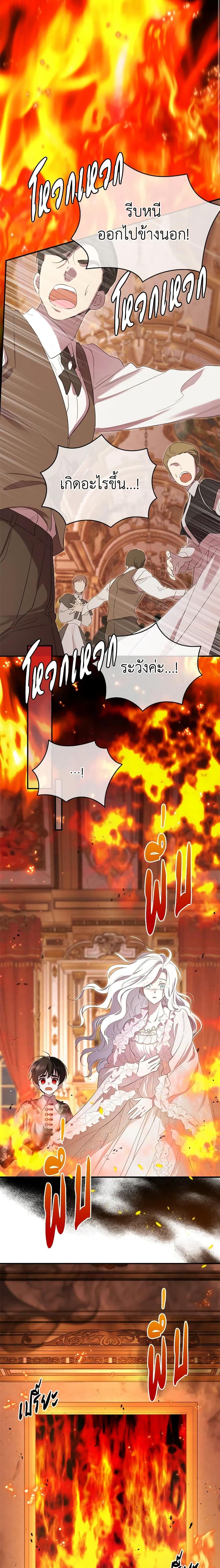 Manga-lc-com อ่านมังงะ อ่านการ์ตูน ออนไลน์ ฟรี I Became the Male Lead’s Stepmother ตอนที่ 1 2 3 4 5 6 7 8 9 10 11 12 13 14 ฟรี ไม่มีโฆษณา Manga-lc - อ่าน มังงะ อ่าน การ์ตูน ออนไลน์ อ่านมังงะ ฟรี