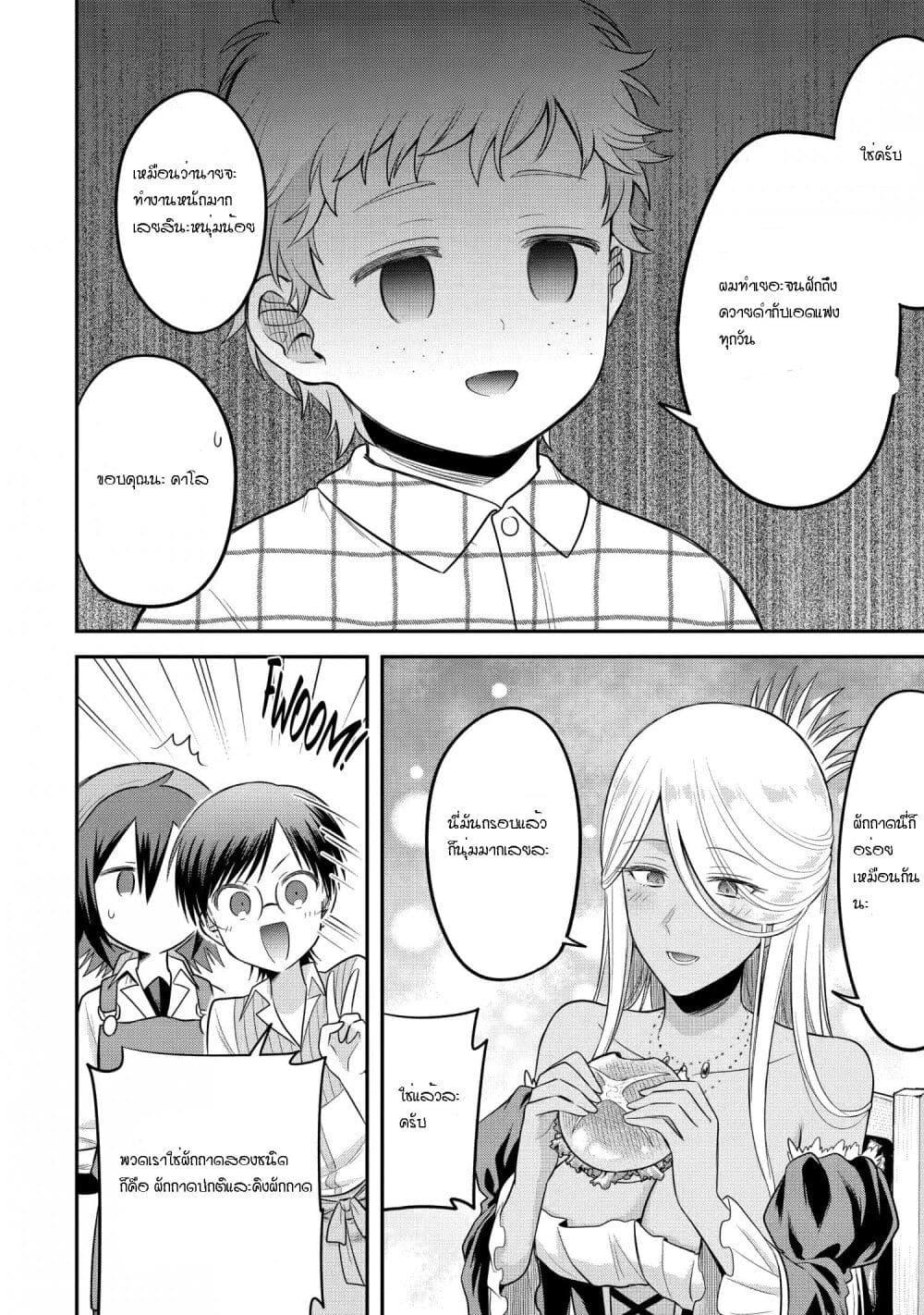 Manga-lc-com อ่านมังงะ อ่านการ์ตูน ออนไลน์ ฟรี After Reincarnating, I Became the Son of Inkeepers ตอนที่ 1 2 3 4 5 6 7 8 9 10 11 12 13 14 ฟรี ไม่มีโฆษณา Manga-lc - อ่าน มังงะ อ่าน การ์ตูน ออนไลน์ อ่านมังงะ ฟรี