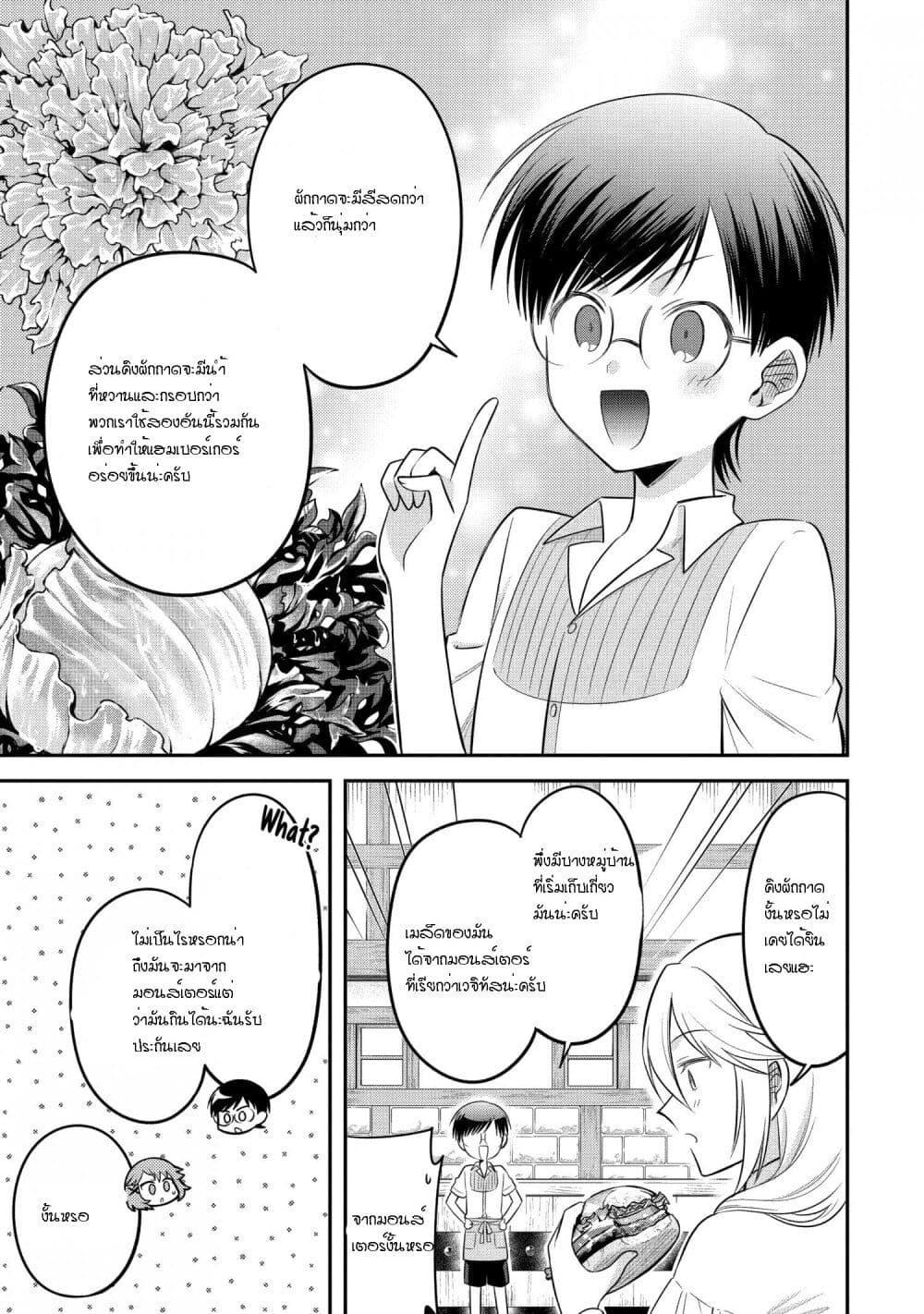 Manga-lc-com อ่านมังงะ อ่านการ์ตูน ออนไลน์ ฟรี After Reincarnating, I Became the Son of Inkeepers ตอนที่ 1 2 3 4 5 6 7 8 9 10 11 12 13 14 ฟรี ไม่มีโฆษณา Manga-lc - อ่าน มังงะ อ่าน การ์ตูน ออนไลน์ อ่านมังงะ ฟรี