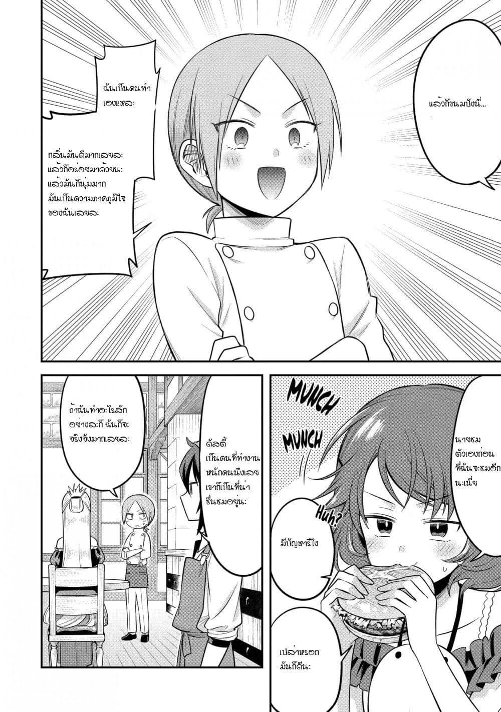 Manga-lc-com อ่านมังงะ อ่านการ์ตูน ออนไลน์ ฟรี After Reincarnating, I Became the Son of Inkeepers ตอนที่ 1 2 3 4 5 6 7 8 9 10 11 12 13 14 ฟรี ไม่มีโฆษณา Manga-lc - อ่าน มังงะ อ่าน การ์ตูน ออนไลน์ อ่านมังงะ ฟรี