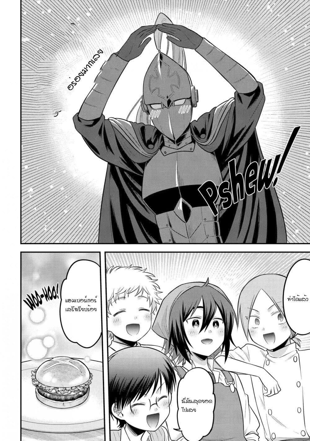 Manga-lc-com อ่านมังงะ อ่านการ์ตูน ออนไลน์ ฟรี After Reincarnating, I Became the Son of Inkeepers ตอนที่ 1 2 3 4 5 6 7 8 9 10 11 12 13 14 ฟรี ไม่มีโฆษณา Manga-lc - อ่าน มังงะ อ่าน การ์ตูน ออนไลน์ อ่านมังงะ ฟรี