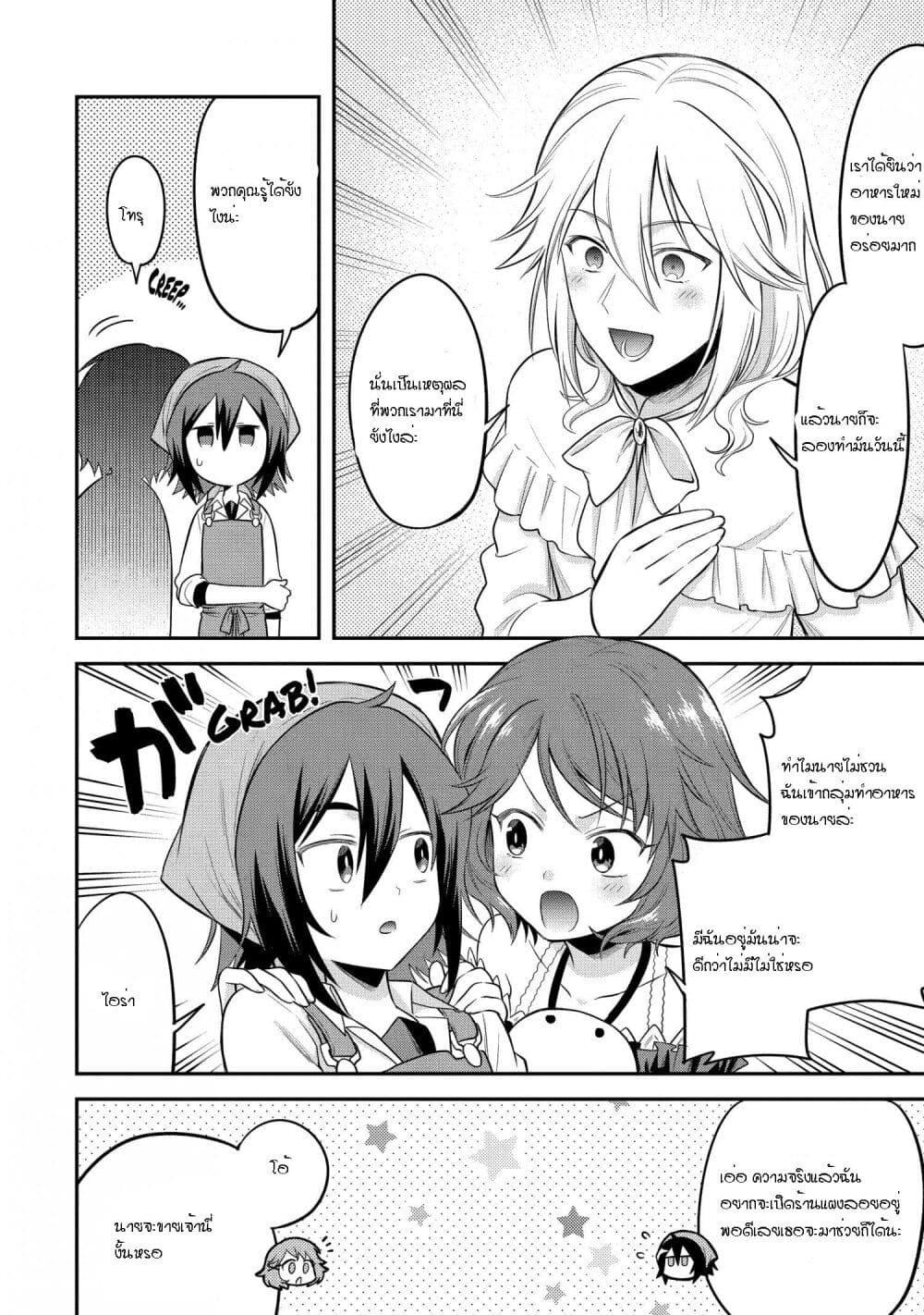 Manga-lc-com อ่านมังงะ อ่านการ์ตูน ออนไลน์ ฟรี After Reincarnating, I Became the Son of Inkeepers ตอนที่ 1 2 3 4 5 6 7 8 9 10 11 12 13 14 ฟรี ไม่มีโฆษณา Manga-lc - อ่าน มังงะ อ่าน การ์ตูน ออนไลน์ อ่านมังงะ ฟรี