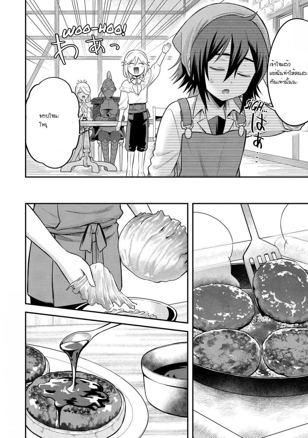 Manga-lc-com อ่านมังงะ อ่านการ์ตูน ออนไลน์ ฟรี After Reincarnating, I Became the Son of Inkeepers ตอนที่ 1 2 3 4 5 6 7 8 9 10 11 12 13 14 ฟรี ไม่มีโฆษณา Manga-lc - อ่าน มังงะ อ่าน การ์ตูน ออนไลน์ อ่านมังงะ ฟรี