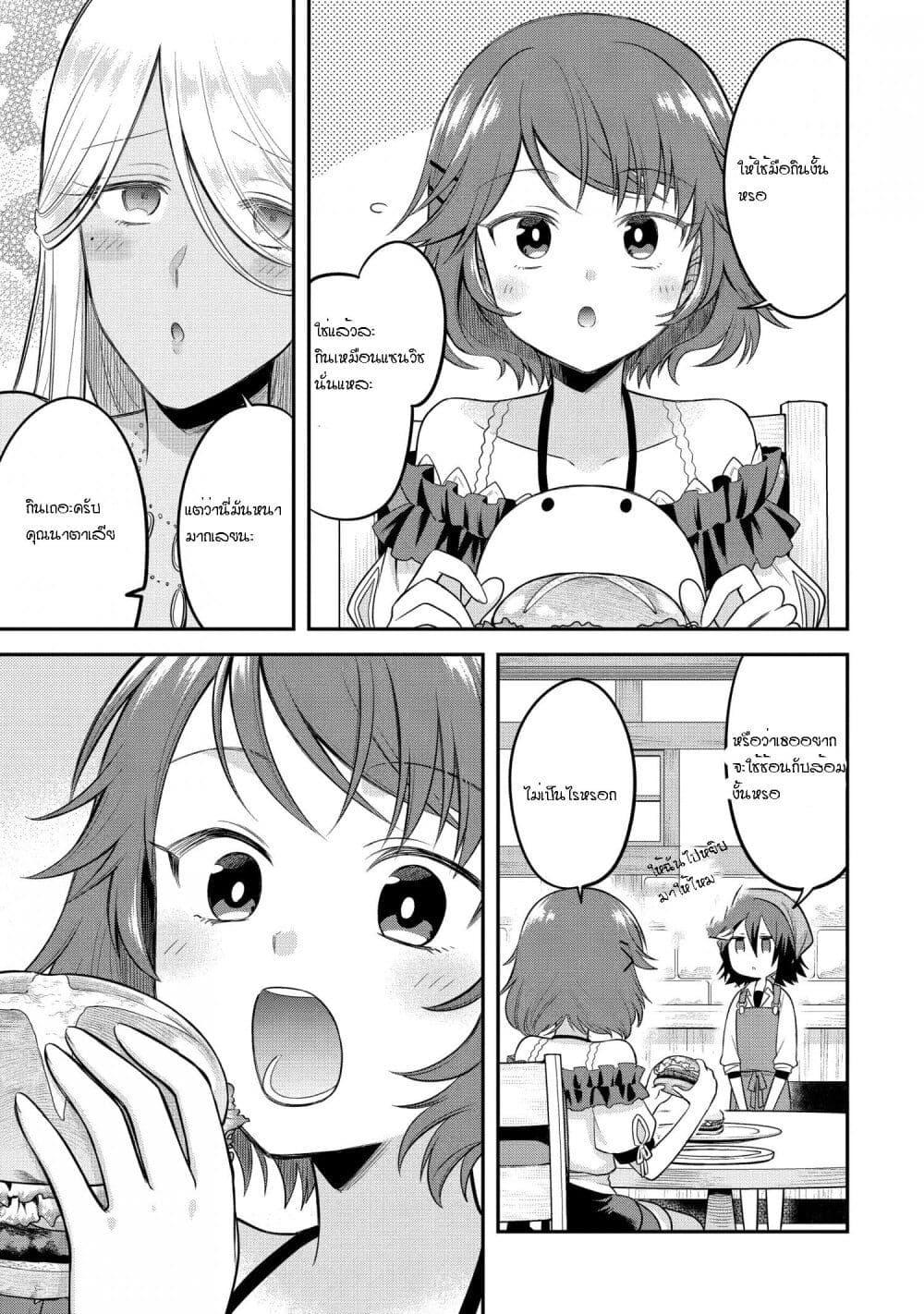 Manga-lc-com อ่านมังงะ อ่านการ์ตูน ออนไลน์ ฟรี After Reincarnating, I Became the Son of Inkeepers ตอนที่ 1 2 3 4 5 6 7 8 9 10 11 12 13 14 ฟรี ไม่มีโฆษณา Manga-lc - อ่าน มังงะ อ่าน การ์ตูน ออนไลน์ อ่านมังงะ ฟรี