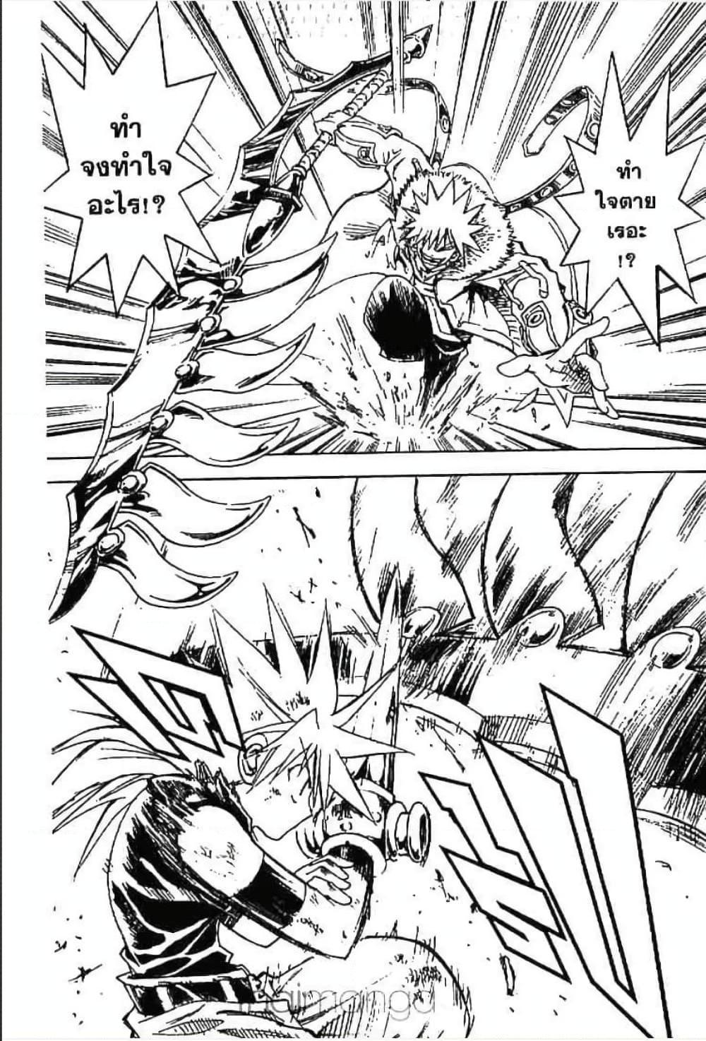 Manga-lc-com อ่านมังงะ อ่านการ์ตูน ออนไลน์ ฟรี MAR ตอนที่ 1 2 3 4 5 6 7 8 9 10 11 12 13 14 ฟรี ไม่มีโฆษณา Manga-lc - อ่าน มังงะ อ่าน การ์ตูน ออนไลน์ อ่านมังงะ ฟรี