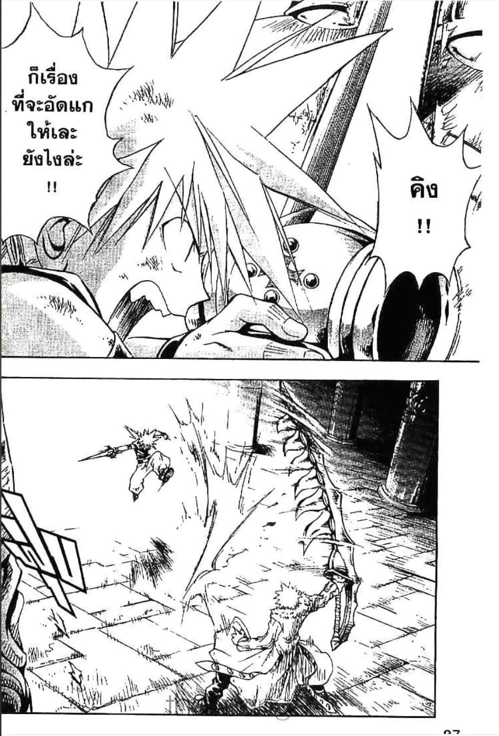 Manga-lc-com อ่านมังงะ อ่านการ์ตูน ออนไลน์ ฟรี MAR ตอนที่ 1 2 3 4 5 6 7 8 9 10 11 12 13 14 ฟรี ไม่มีโฆษณา Manga-lc - อ่าน มังงะ อ่าน การ์ตูน ออนไลน์ อ่านมังงะ ฟรี