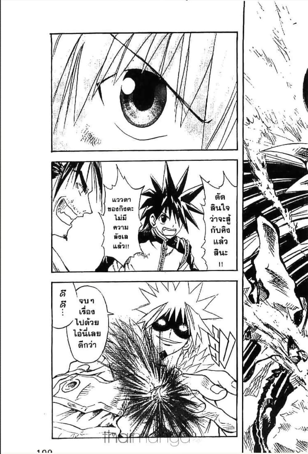 Manga-lc-com อ่านมังงะ อ่านการ์ตูน ออนไลน์ ฟรี MAR ตอนที่ 1 2 3 4 5 6 7 8 9 10 11 12 13 14 ฟรี ไม่มีโฆษณา Manga-lc - อ่าน มังงะ อ่าน การ์ตูน ออนไลน์ อ่านมังงะ ฟรี