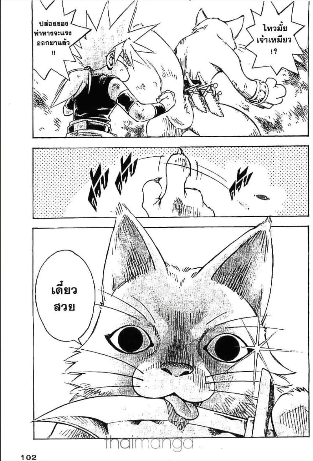 Manga-lc-com อ่านมังงะ อ่านการ์ตูน ออนไลน์ ฟรี MAR ตอนที่ 1 2 3 4 5 6 7 8 9 10 11 12 13 14 ฟรี ไม่มีโฆษณา Manga-lc - อ่าน มังงะ อ่าน การ์ตูน ออนไลน์ อ่านมังงะ ฟรี