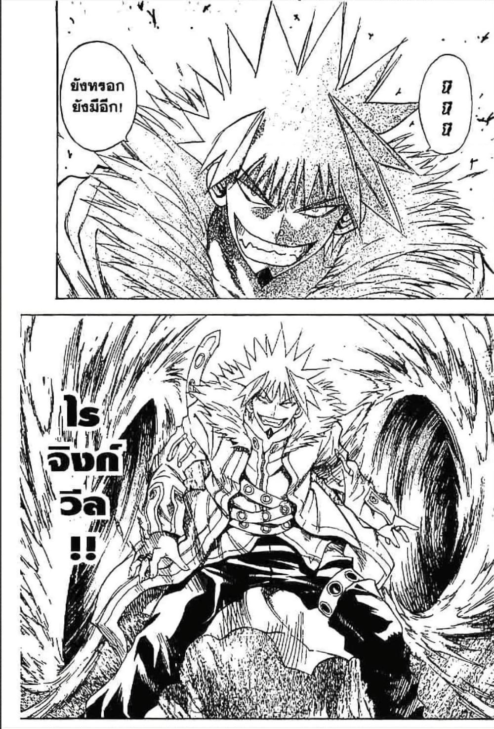 Manga-lc-com อ่านมังงะ อ่านการ์ตูน ออนไลน์ ฟรี MAR ตอนที่ 1 2 3 4 5 6 7 8 9 10 11 12 13 14 ฟรี ไม่มีโฆษณา Manga-lc - อ่าน มังงะ อ่าน การ์ตูน ออนไลน์ อ่านมังงะ ฟรี