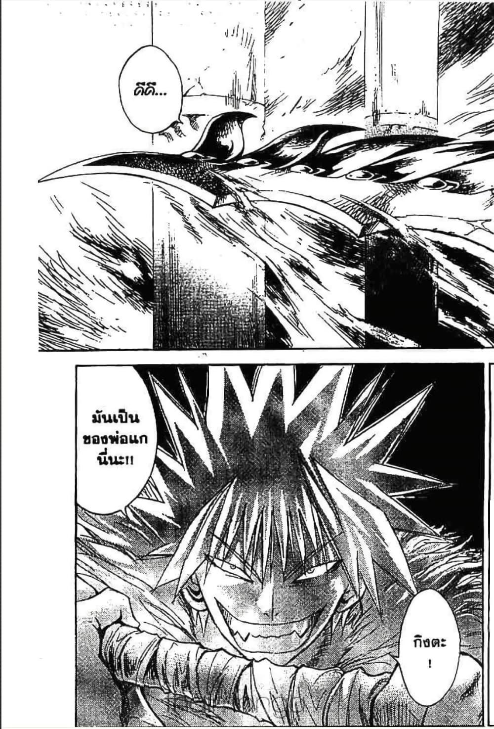 Manga-lc-com อ่านมังงะ อ่านการ์ตูน ออนไลน์ ฟรี MAR ตอนที่ 1 2 3 4 5 6 7 8 9 10 11 12 13 14 ฟรี ไม่มีโฆษณา Manga-lc - อ่าน มังงะ อ่าน การ์ตูน ออนไลน์ อ่านมังงะ ฟรี