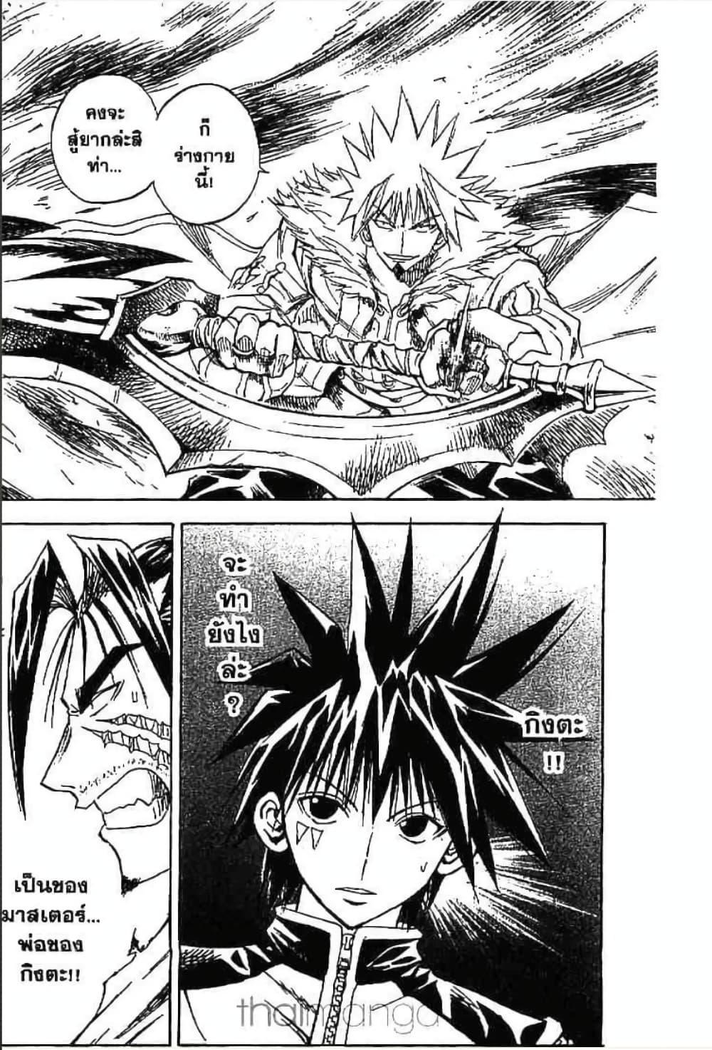 Manga-lc-com อ่านมังงะ อ่านการ์ตูน ออนไลน์ ฟรี MAR ตอนที่ 1 2 3 4 5 6 7 8 9 10 11 12 13 14 ฟรี ไม่มีโฆษณา Manga-lc - อ่าน มังงะ อ่าน การ์ตูน ออนไลน์ อ่านมังงะ ฟรี