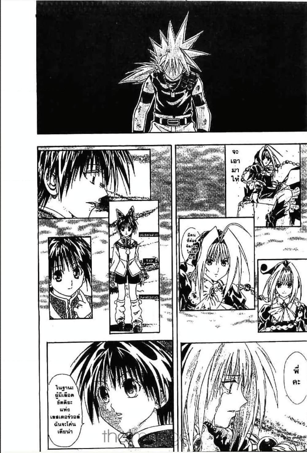 Manga-lc-com อ่านมังงะ อ่านการ์ตูน ออนไลน์ ฟรี MAR ตอนที่ 1 2 3 4 5 6 7 8 9 10 11 12 13 14 ฟรี ไม่มีโฆษณา Manga-lc - อ่าน มังงะ อ่าน การ์ตูน ออนไลน์ อ่านมังงะ ฟรี