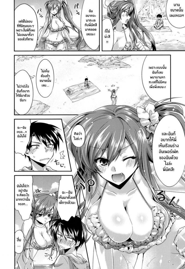 Doujin-Lc- อ่าน โดจิน มังฮวา เกาหลี ญี่ปุ่น จีน แปลไทย เผด็จศึกที่ชายหาด [Oroneko] Charming Strategy ♥ At the Beach! ตอนที่ 1 2 3 4 5 6 7 8 9 10 11 12 13 14 ฟรี ไม่มีโฆษณา อ่าน โดจิน Manhwa เกาหลี ญี่ปุ่น จีน เรามีครบ คัดมาให้เน้นๆ โดจิน 18+ รับประกันความฟินโดย  Doujin Lc