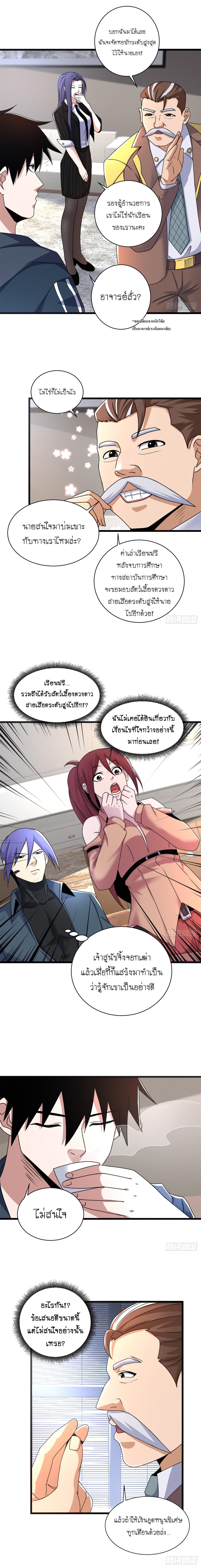 Manga-lc-com อ่านมังงะ อ่านการ์ตูน ออนไลน์ ฟรี Astral pet store ตอนที่ 1 2 3 4 5 6 7 8 9 10 11 12 13 14 ฟรี ไม่มีโฆษณา Manga-lc - อ่าน มังงะ อ่าน การ์ตูน ออนไลน์ อ่านมังงะ ฟรี