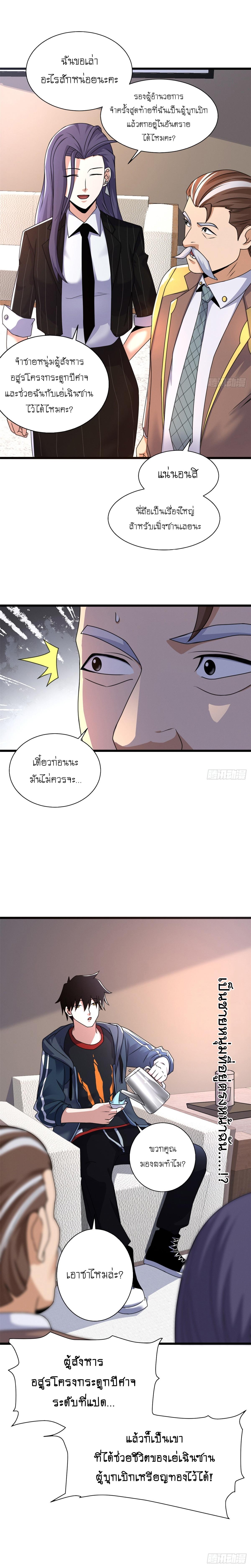 Manga-lc-com อ่านมังงะ อ่านการ์ตูน ออนไลน์ ฟรี Astral pet store ตอนที่ 1 2 3 4 5 6 7 8 9 10 11 12 13 14 ฟรี ไม่มีโฆษณา Manga-lc - อ่าน มังงะ อ่าน การ์ตูน ออนไลน์ อ่านมังงะ ฟรี