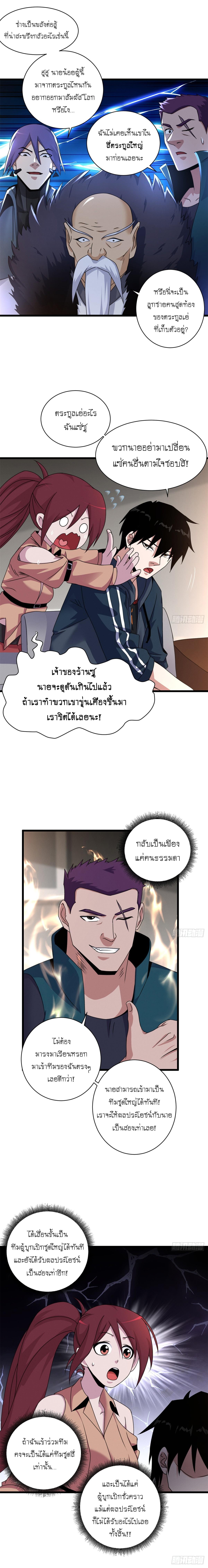 Manga-lc-com อ่านมังงะ อ่านการ์ตูน ออนไลน์ ฟรี Astral pet store ตอนที่ 1 2 3 4 5 6 7 8 9 10 11 12 13 14 ฟรี ไม่มีโฆษณา Manga-lc - อ่าน มังงะ อ่าน การ์ตูน ออนไลน์ อ่านมังงะ ฟรี