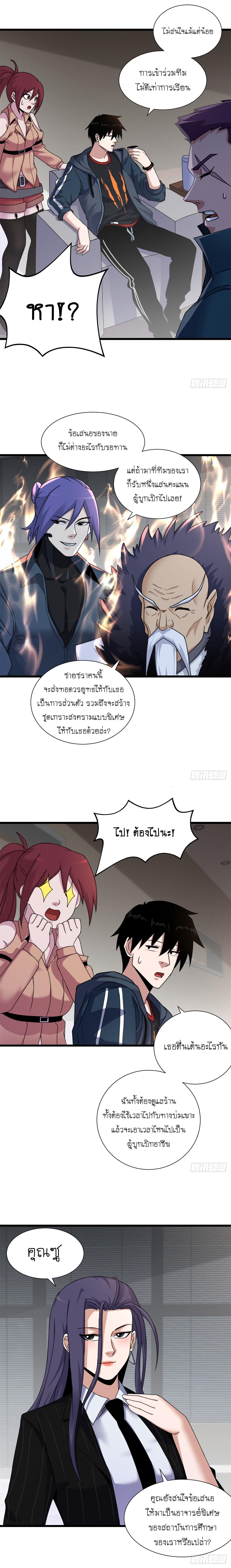 Manga-lc-com อ่านมังงะ อ่านการ์ตูน ออนไลน์ ฟรี Astral pet store ตอนที่ 1 2 3 4 5 6 7 8 9 10 11 12 13 14 ฟรี ไม่มีโฆษณา Manga-lc - อ่าน มังงะ อ่าน การ์ตูน ออนไลน์ อ่านมังงะ ฟรี