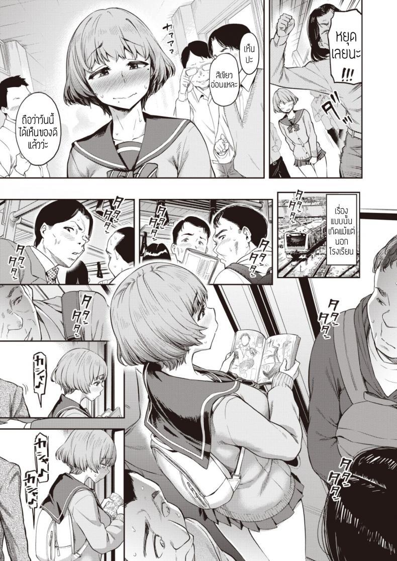 Doujin-Lc- อ่าน โดจิน มังฮวา เกาหลี ญี่ปุ่น จีน แปลไทย ถ่ายรีวิวสยิว [Dam] Watashi waw tada sukato o mijikaku shita dake ตอนที่ 1 2 3 4 5 6 7 8 9 10 11 12 13 14 ฟรี ไม่มีโฆษณา อ่าน โดจิน Manhwa เกาหลี ญี่ปุ่น จีน เรามีครบ คัดมาให้เน้นๆ โดจิน 18+ รับประกันความฟินโดย  Doujin Lc