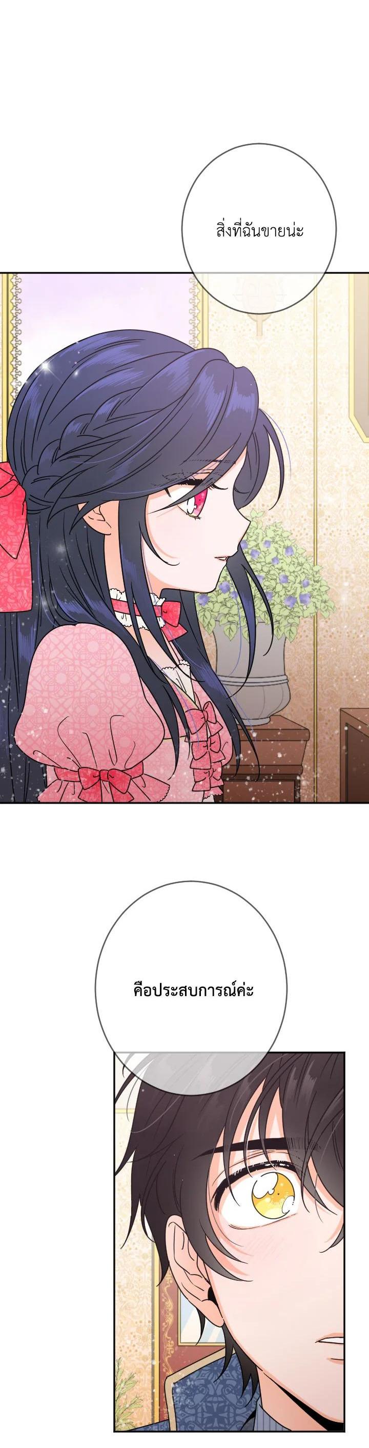 Manga-lc-com อ่านมังงะ อ่านการ์ตูน ออนไลน์ ฟรี Lady Baby ตอนที่ 1 2 3 4 5 6 7 8 9 10 11 12 13 14 ฟรี ไม่มีโฆษณา Manga-lc - อ่าน มังงะ อ่าน การ์ตูน ออนไลน์ อ่านมังงะ ฟรี