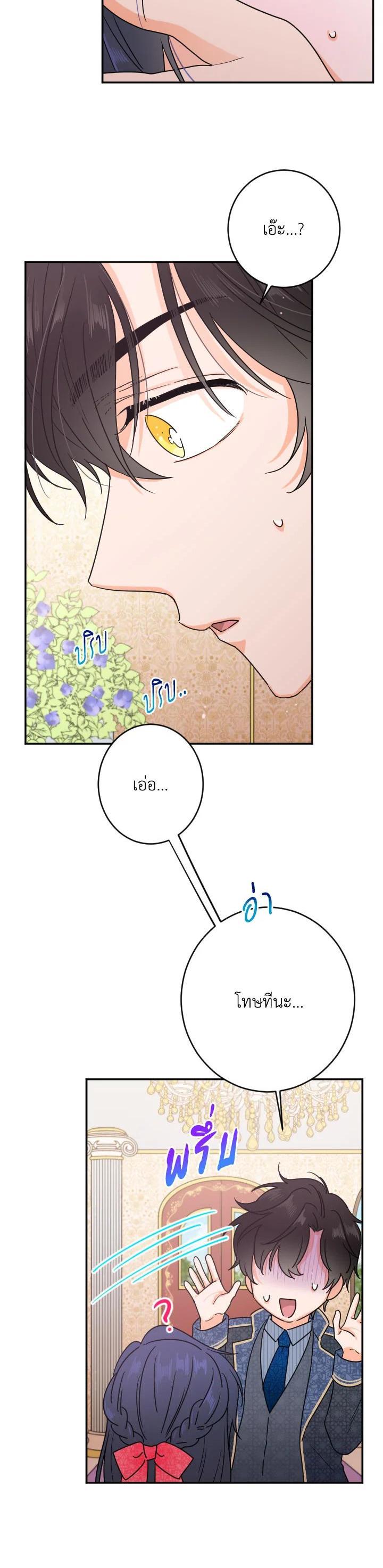 Manga-lc-com อ่านมังงะ อ่านการ์ตูน ออนไลน์ ฟรี Lady Baby ตอนที่ 1 2 3 4 5 6 7 8 9 10 11 12 13 14 ฟรี ไม่มีโฆษณา Manga-lc - อ่าน มังงะ อ่าน การ์ตูน ออนไลน์ อ่านมังงะ ฟรี