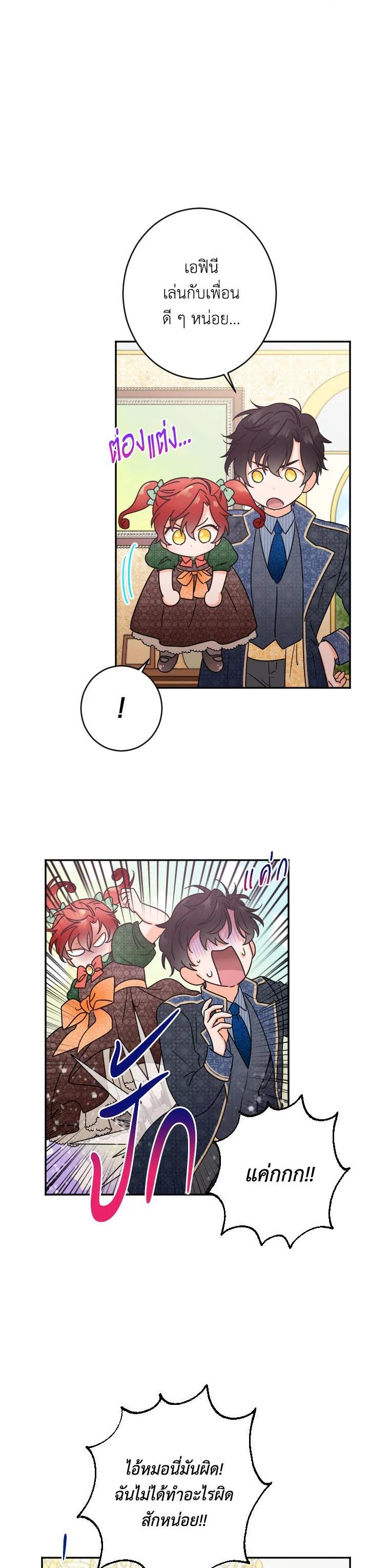 Manga-lc-com อ่านมังงะ อ่านการ์ตูน ออนไลน์ ฟรี Lady Baby ตอนที่ 1 2 3 4 5 6 7 8 9 10 11 12 13 14 ฟรี ไม่มีโฆษณา Manga-lc - อ่าน มังงะ อ่าน การ์ตูน ออนไลน์ อ่านมังงะ ฟรี