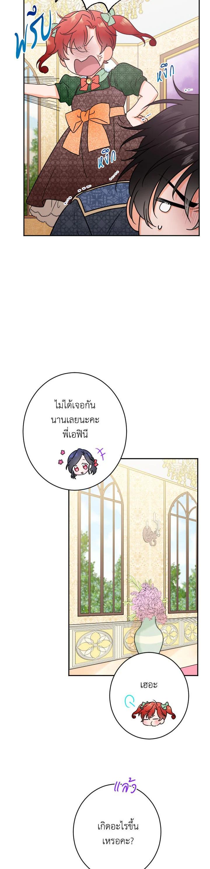 Manga-lc-com อ่านมังงะ อ่านการ์ตูน ออนไลน์ ฟรี Lady Baby ตอนที่ 1 2 3 4 5 6 7 8 9 10 11 12 13 14 ฟรี ไม่มีโฆษณา Manga-lc - อ่าน มังงะ อ่าน การ์ตูน ออนไลน์ อ่านมังงะ ฟรี