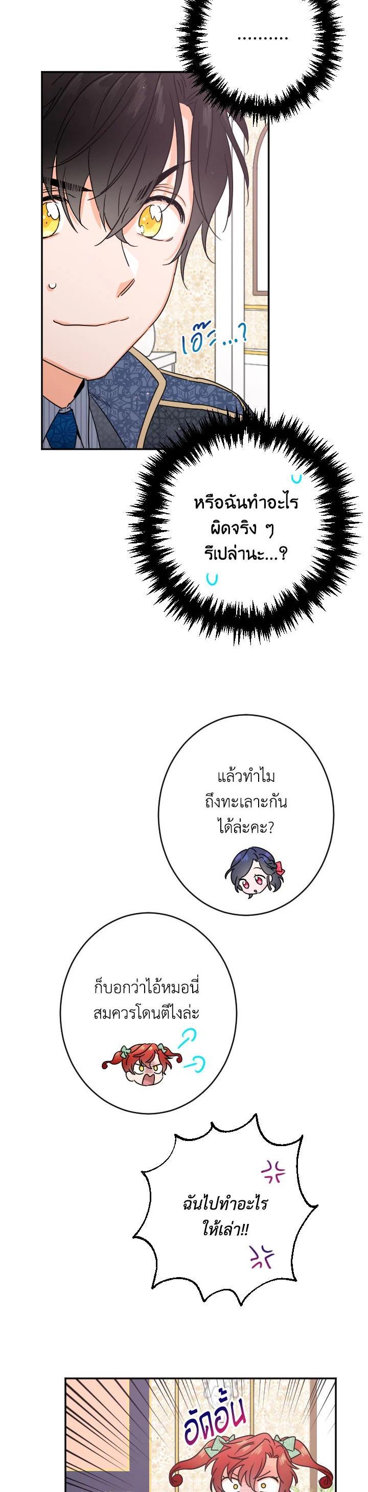 Manga-lc-com อ่านมังงะ อ่านการ์ตูน ออนไลน์ ฟรี Lady Baby ตอนที่ 1 2 3 4 5 6 7 8 9 10 11 12 13 14 ฟรี ไม่มีโฆษณา Manga-lc - อ่าน มังงะ อ่าน การ์ตูน ออนไลน์ อ่านมังงะ ฟรี