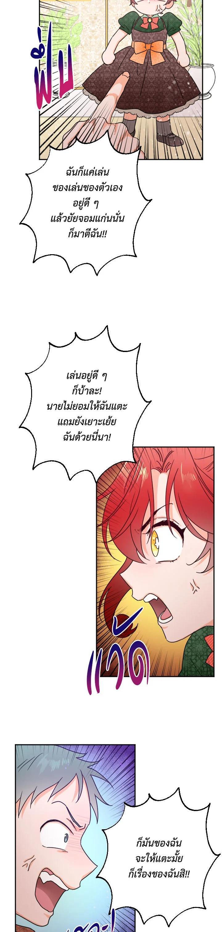 Manga-lc-com อ่านมังงะ อ่านการ์ตูน ออนไลน์ ฟรี Lady Baby ตอนที่ 1 2 3 4 5 6 7 8 9 10 11 12 13 14 ฟรี ไม่มีโฆษณา Manga-lc - อ่าน มังงะ อ่าน การ์ตูน ออนไลน์ อ่านมังงะ ฟรี