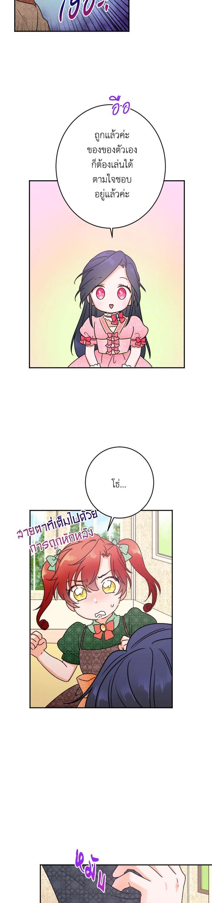 Manga-lc-com อ่านมังงะ อ่านการ์ตูน ออนไลน์ ฟรี Lady Baby ตอนที่ 1 2 3 4 5 6 7 8 9 10 11 12 13 14 ฟรี ไม่มีโฆษณา Manga-lc - อ่าน มังงะ อ่าน การ์ตูน ออนไลน์ อ่านมังงะ ฟรี