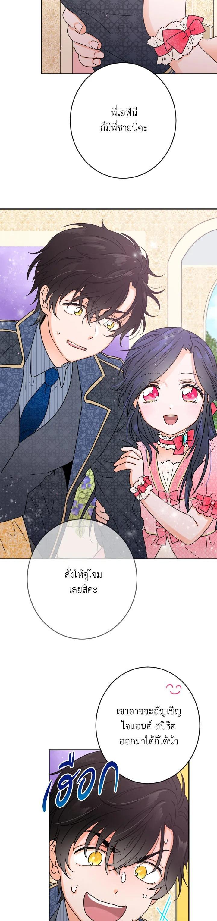 Manga-lc-com อ่านมังงะ อ่านการ์ตูน ออนไลน์ ฟรี Lady Baby ตอนที่ 1 2 3 4 5 6 7 8 9 10 11 12 13 14 ฟรี ไม่มีโฆษณา Manga-lc - อ่าน มังงะ อ่าน การ์ตูน ออนไลน์ อ่านมังงะ ฟรี