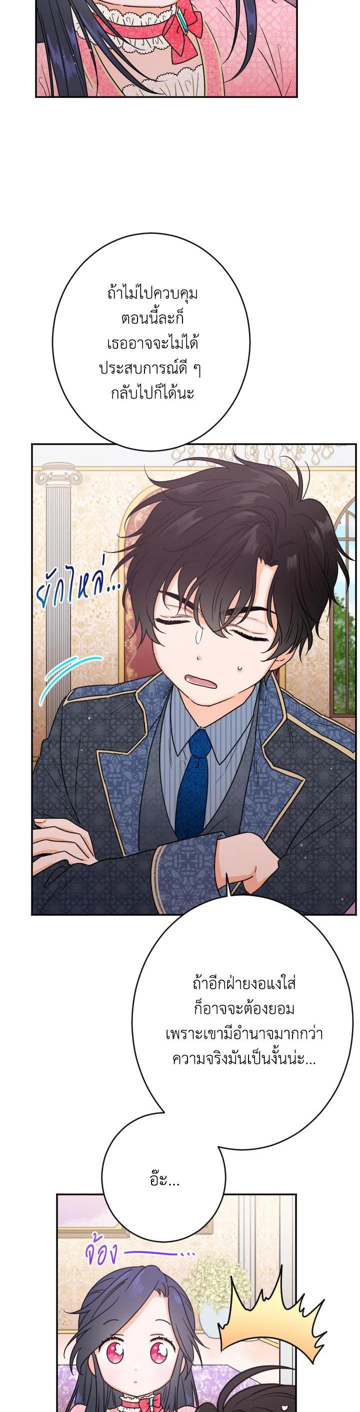 Manga-lc-com อ่านมังงะ อ่านการ์ตูน ออนไลน์ ฟรี Lady Baby ตอนที่ 1 2 3 4 5 6 7 8 9 10 11 12 13 14 ฟรี ไม่มีโฆษณา Manga-lc - อ่าน มังงะ อ่าน การ์ตูน ออนไลน์ อ่านมังงะ ฟรี