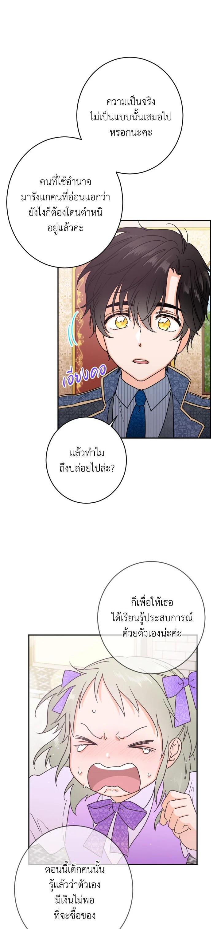 Manga-lc-com อ่านมังงะ อ่านการ์ตูน ออนไลน์ ฟรี Lady Baby ตอนที่ 1 2 3 4 5 6 7 8 9 10 11 12 13 14 ฟรี ไม่มีโฆษณา Manga-lc - อ่าน มังงะ อ่าน การ์ตูน ออนไลน์ อ่านมังงะ ฟรี