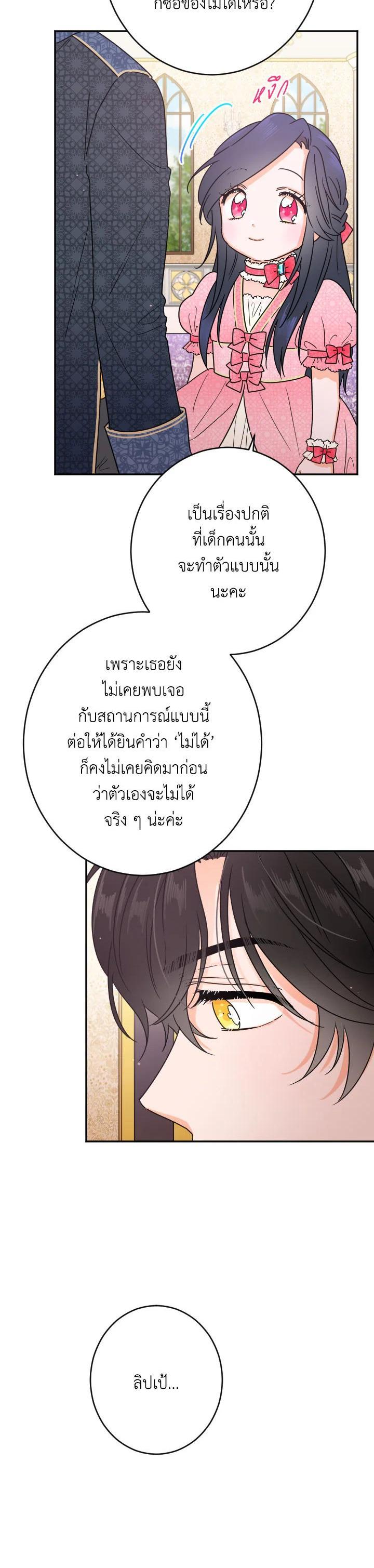 Manga-lc-com อ่านมังงะ อ่านการ์ตูน ออนไลน์ ฟรี Lady Baby ตอนที่ 1 2 3 4 5 6 7 8 9 10 11 12 13 14 ฟรี ไม่มีโฆษณา Manga-lc - อ่าน มังงะ อ่าน การ์ตูน ออนไลน์ อ่านมังงะ ฟรี