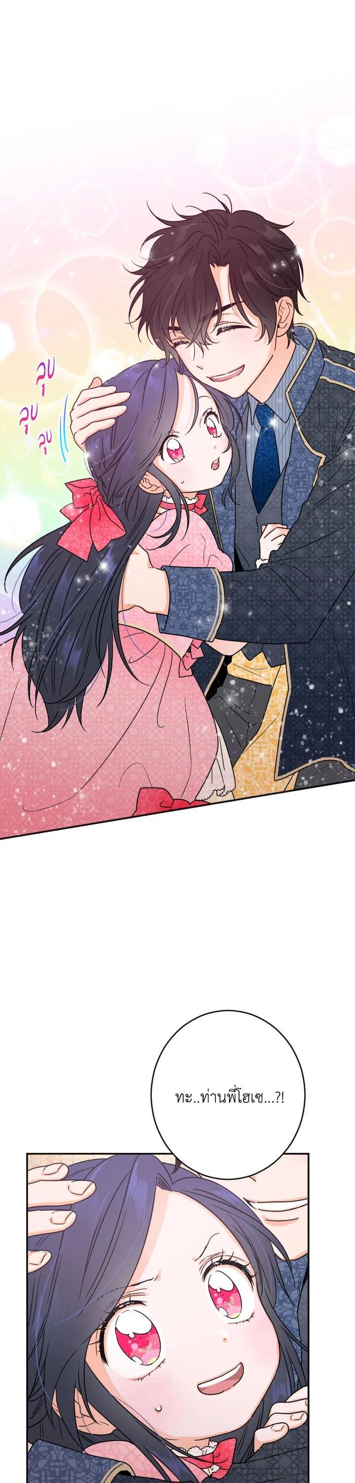 Manga-lc-com อ่านมังงะ อ่านการ์ตูน ออนไลน์ ฟรี Lady Baby ตอนที่ 1 2 3 4 5 6 7 8 9 10 11 12 13 14 ฟรี ไม่มีโฆษณา Manga-lc - อ่าน มังงะ อ่าน การ์ตูน ออนไลน์ อ่านมังงะ ฟรี