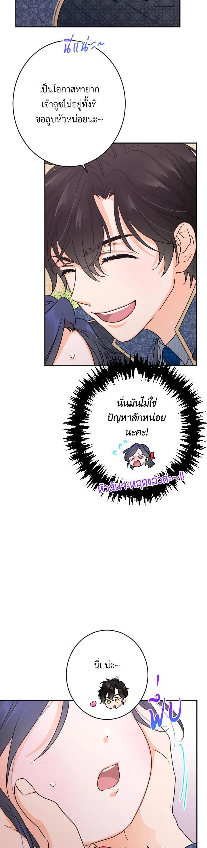 Manga-lc-com อ่านมังงะ อ่านการ์ตูน ออนไลน์ ฟรี Lady Baby ตอนที่ 1 2 3 4 5 6 7 8 9 10 11 12 13 14 ฟรี ไม่มีโฆษณา Manga-lc - อ่าน มังงะ อ่าน การ์ตูน ออนไลน์ อ่านมังงะ ฟรี