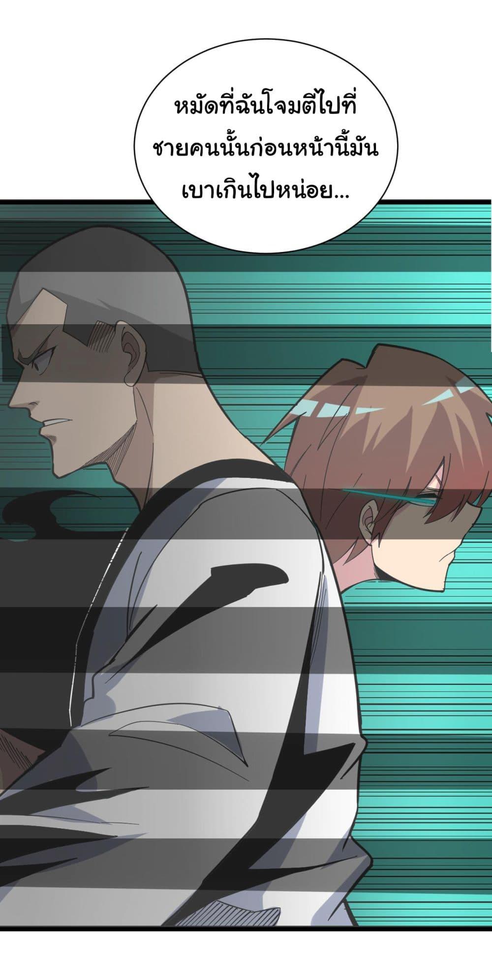 Manga-lc-com อ่านมังงะ อ่านการ์ตูน ออนไลน์ ฟรี Sanjie Taobao Store ตอนที่ 1 2 3 4 5 6 7 8 9 10 11 12 13 14 ฟรี ไม่มีโฆษณา Manga-lc - อ่าน มังงะ อ่าน การ์ตูน ออนไลน์ อ่านมังงะ ฟรี