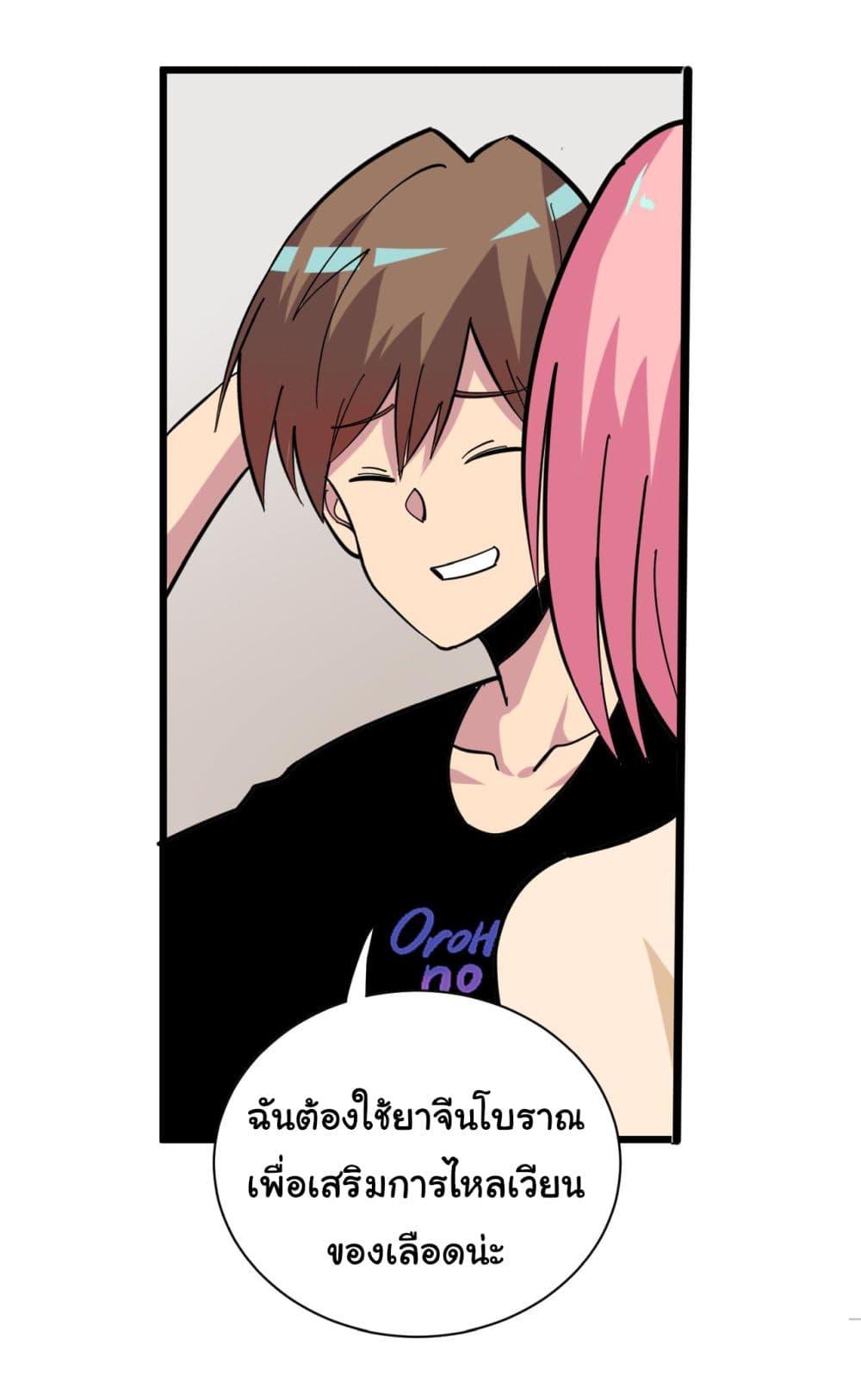 Manga-lc-com อ่านมังงะ อ่านการ์ตูน ออนไลน์ ฟรี Sanjie Taobao Store ตอนที่ 1 2 3 4 5 6 7 8 9 10 11 12 13 14 ฟรี ไม่มีโฆษณา Manga-lc - อ่าน มังงะ อ่าน การ์ตูน ออนไลน์ อ่านมังงะ ฟรี