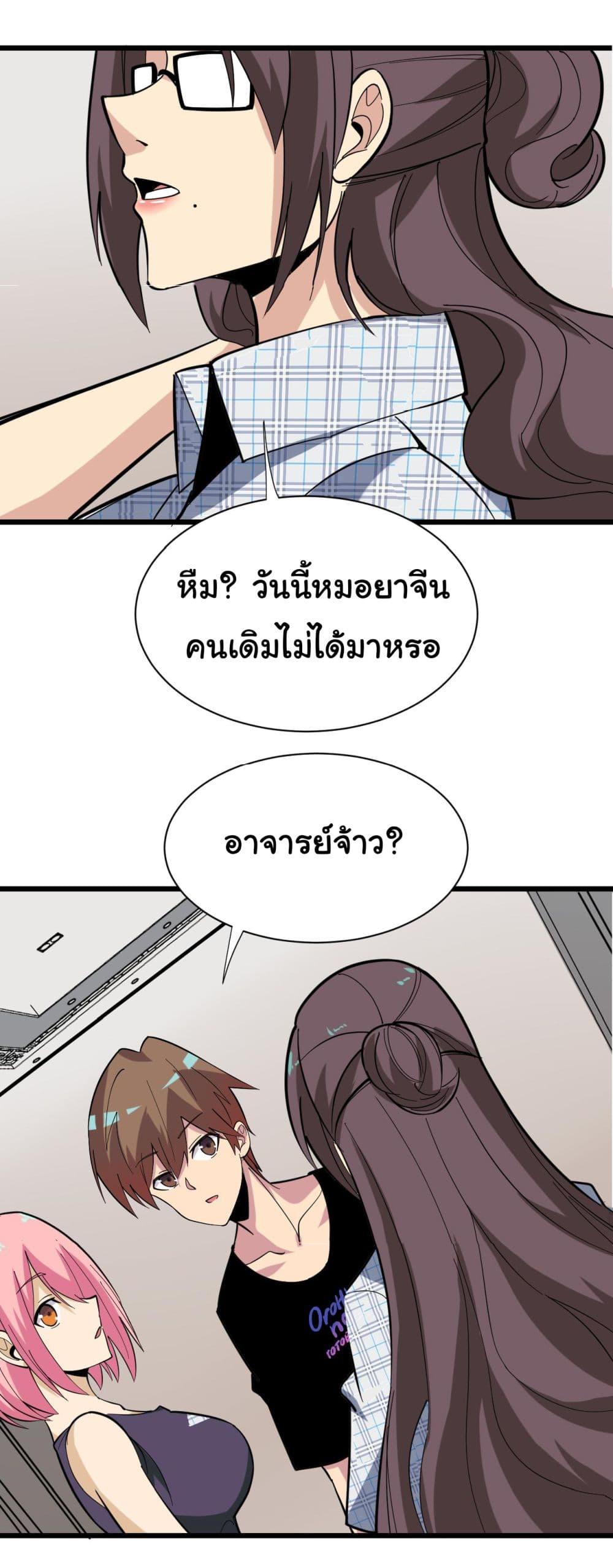 Manga-lc-com อ่านมังงะ อ่านการ์ตูน ออนไลน์ ฟรี Sanjie Taobao Store ตอนที่ 1 2 3 4 5 6 7 8 9 10 11 12 13 14 ฟรี ไม่มีโฆษณา Manga-lc - อ่าน มังงะ อ่าน การ์ตูน ออนไลน์ อ่านมังงะ ฟรี